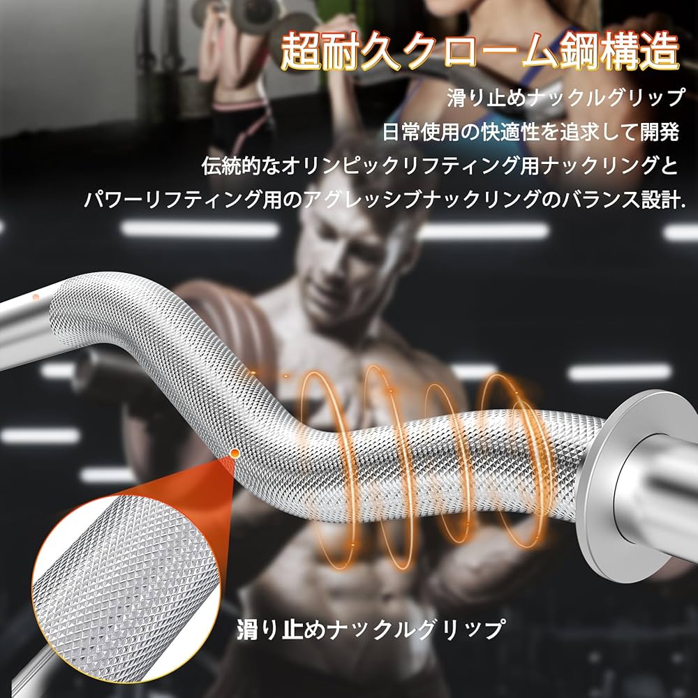 Amazon | WINNOW カール EZバーキット ベルとダンベルハンドル